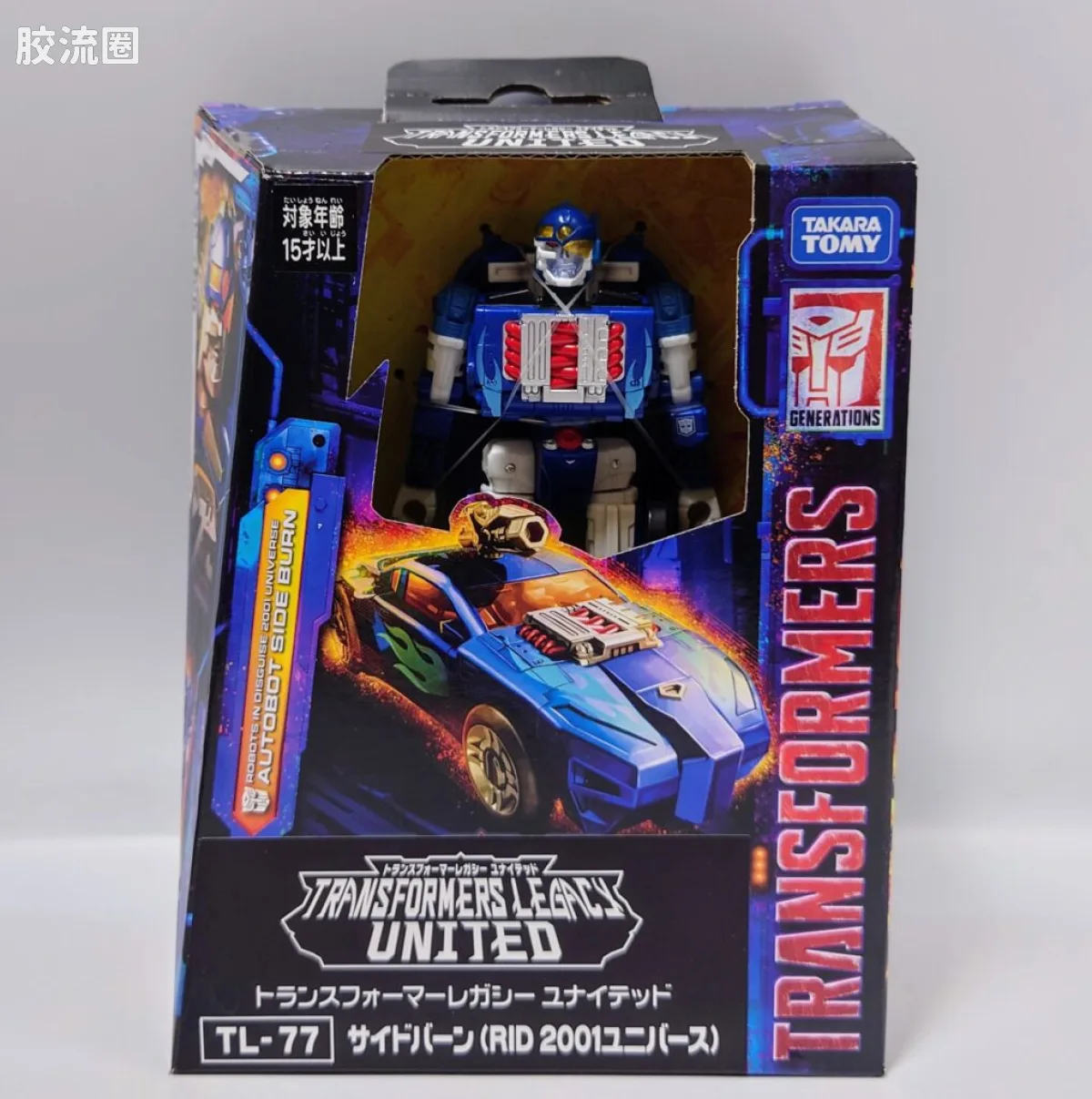 传世TL 传承 TL-77 D级 火区 - 图片